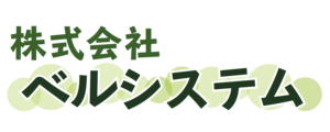 鈴木畳店 株式会社ベルシステム