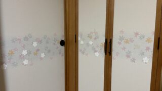 　 塩竈市青葉ヶ丘のF様 ふすまの張り替え工事 ～DIYの失敗からプロの技へ、美しい紅葉柄に生まれ変わりました～