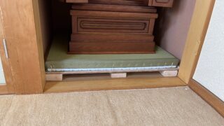 多賀城市城南のN様 仏壇の下に置く畳の製作 ~年末ギリギリの緊急対応、翌日の仏壇納品に間に合いました~